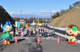 馬頭バイパスイベント